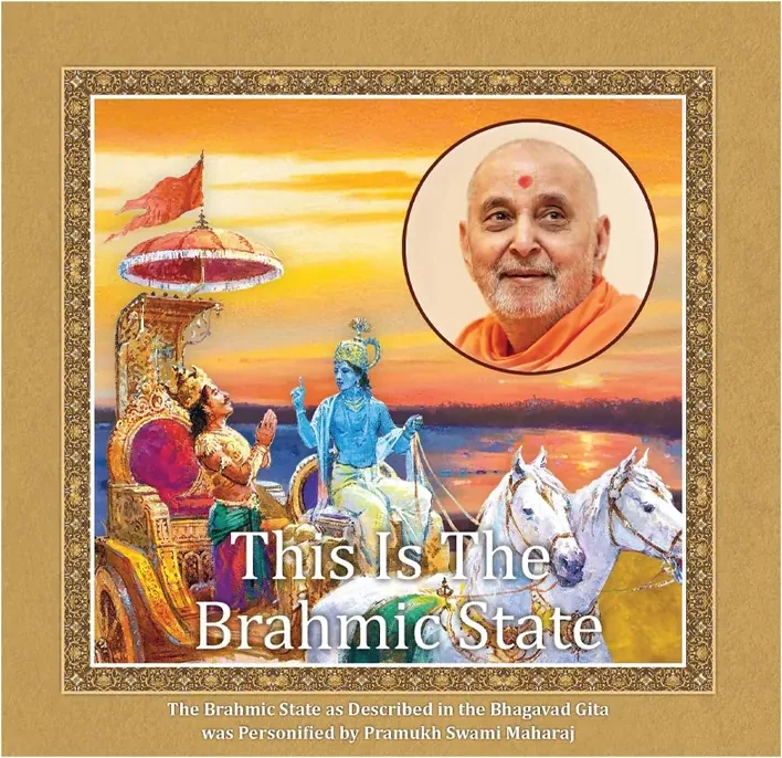 This is the Brahmic State