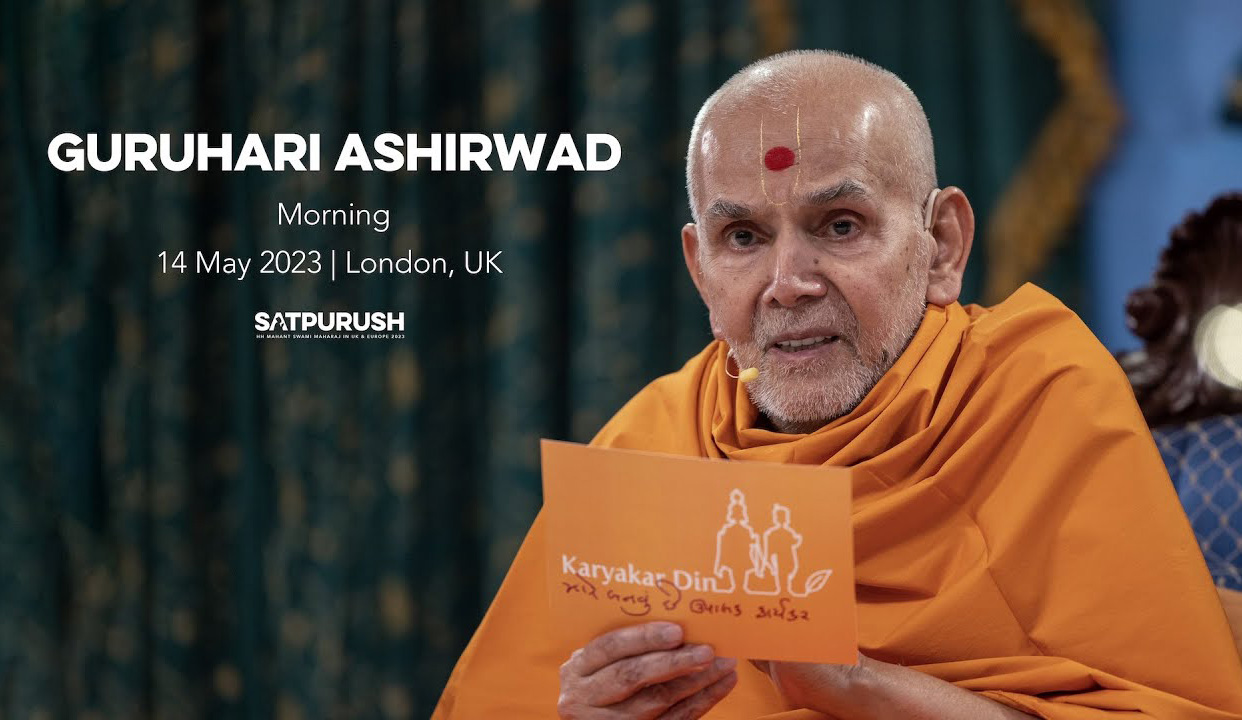 Guruhari Ashirwad, Morning, London, UK | Karyakar Din
