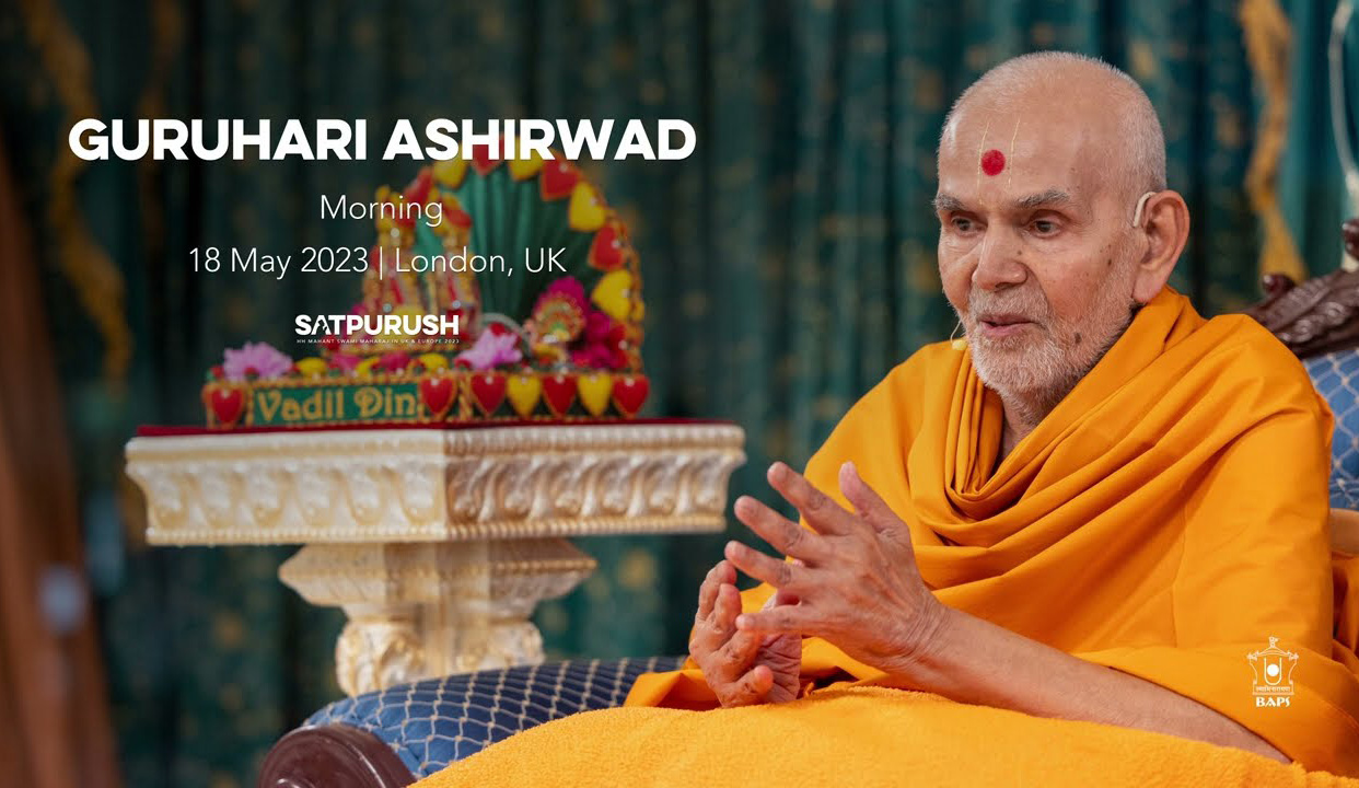 Guruhari Ashirwad, Morning, London, UK | Vadil Din